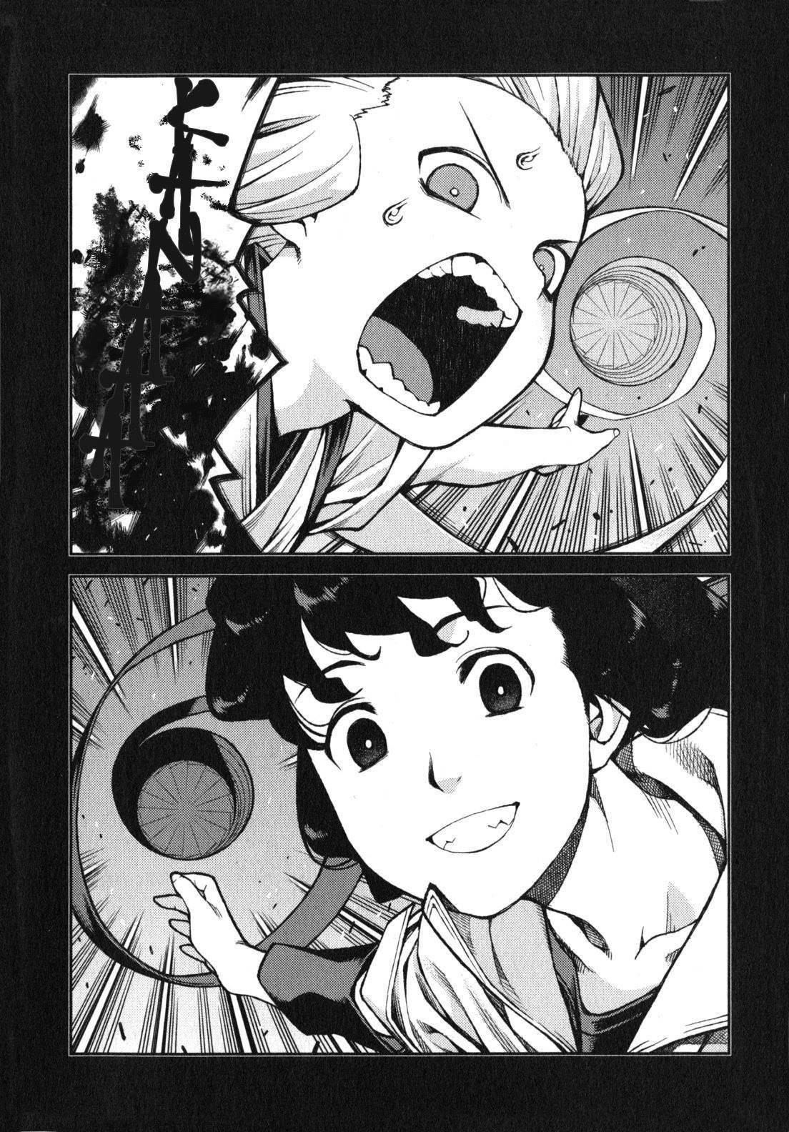 Tsugumomo Chapter 31 - Page 6 in English