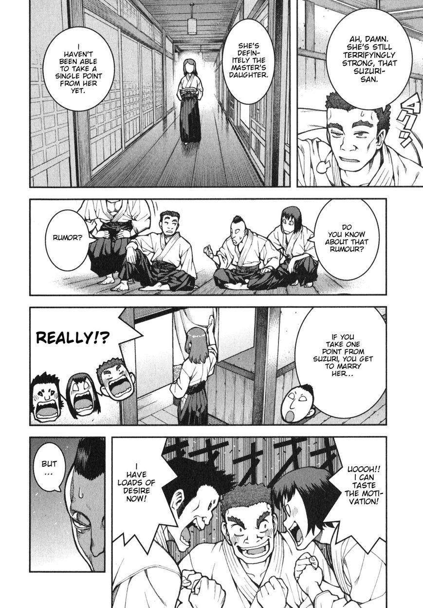 Tsugumomo Chapter 32.1 - Page 3 in English
