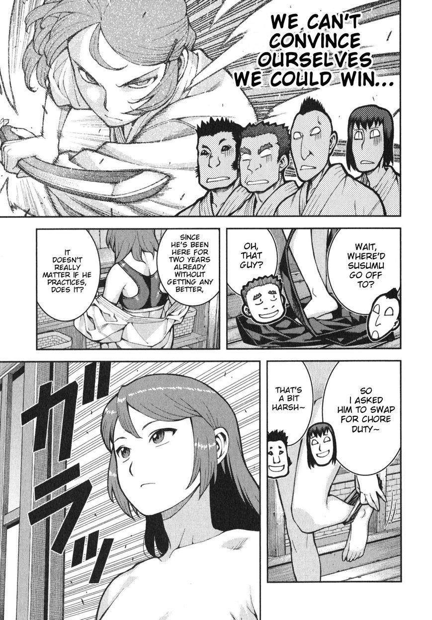 Tsugumomo Chapter 32.1 - Page 4 in English