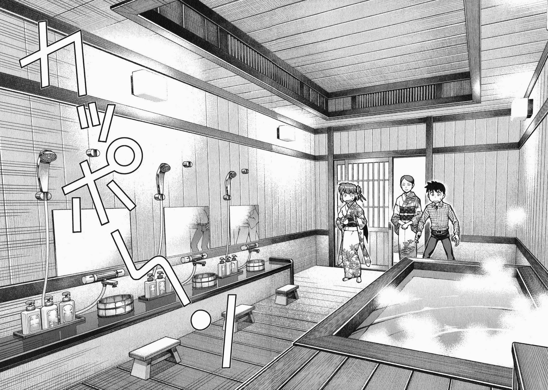 Tsugumomo Chapter 32 - Page 27 in English