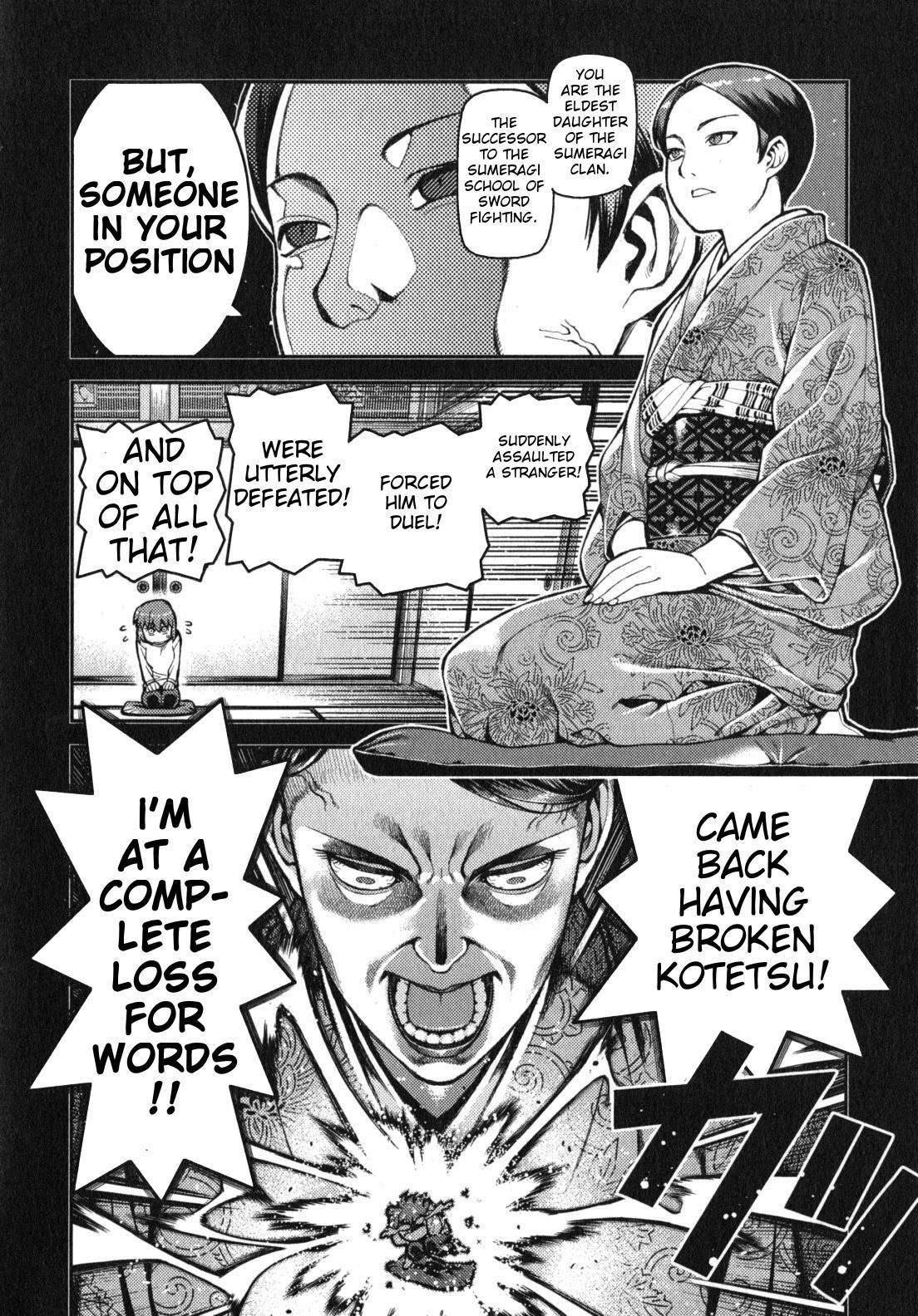 Tsugumomo Chapter 32 - Page 5 in English