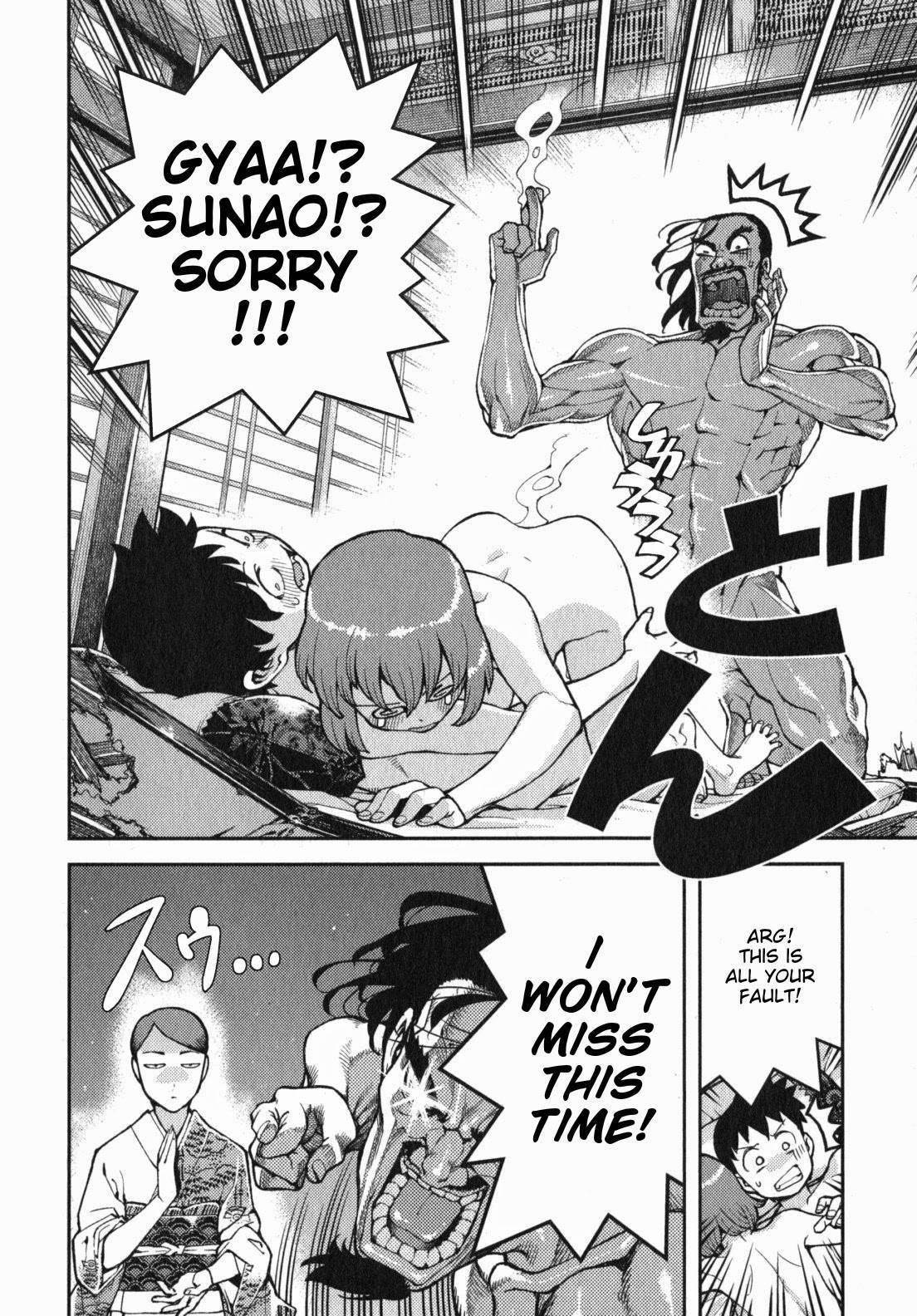 Tsugumomo Chapter 33 - Page 23 in English