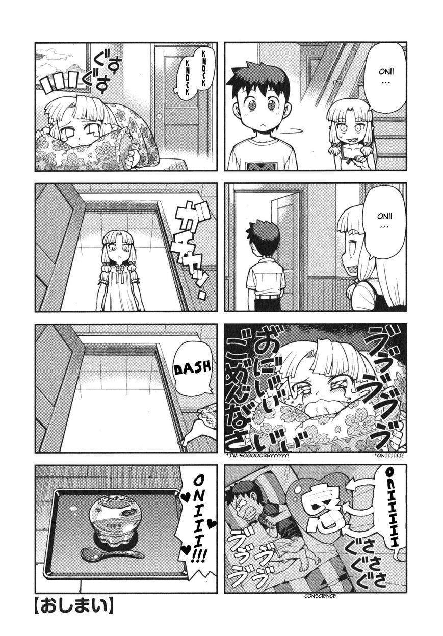 Tsugumomo Chapter 34.1 - Page 5 in English
