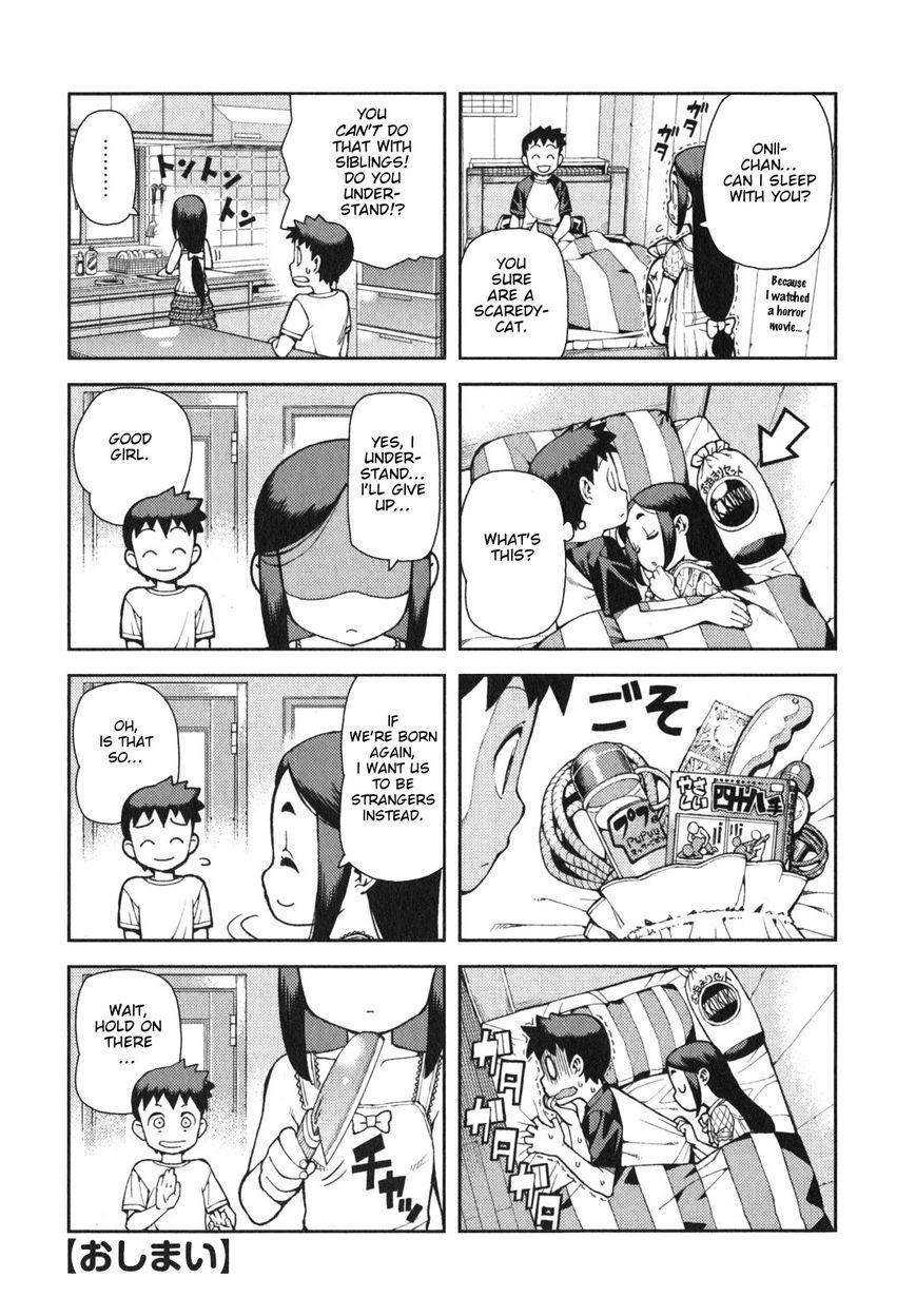 Tsugumomo Chapter 34.2 - Page 5 in English
