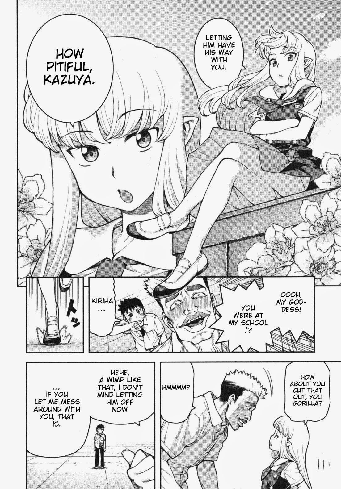 Tsugumomo Chapter 34 - Page 11 in English