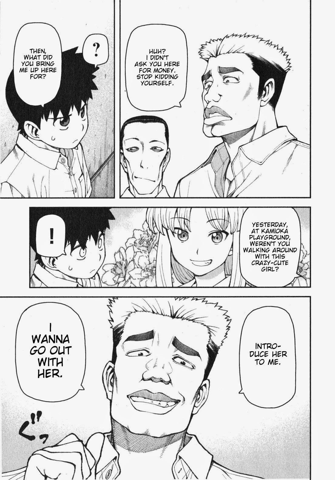 Tsugumomo Chapter 34 - Page 8 in English