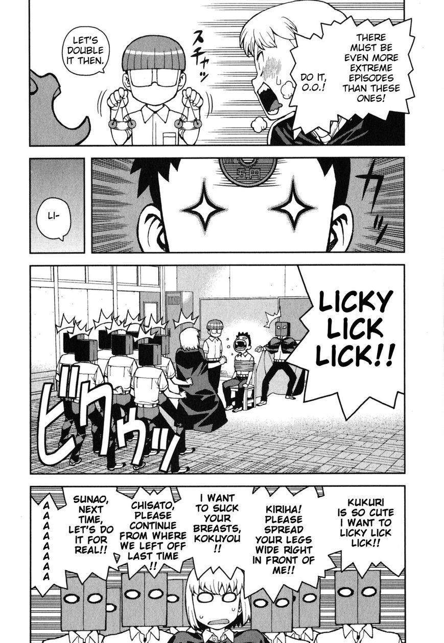 Tsugumomo Chapter 35.1 - Page 5 in English