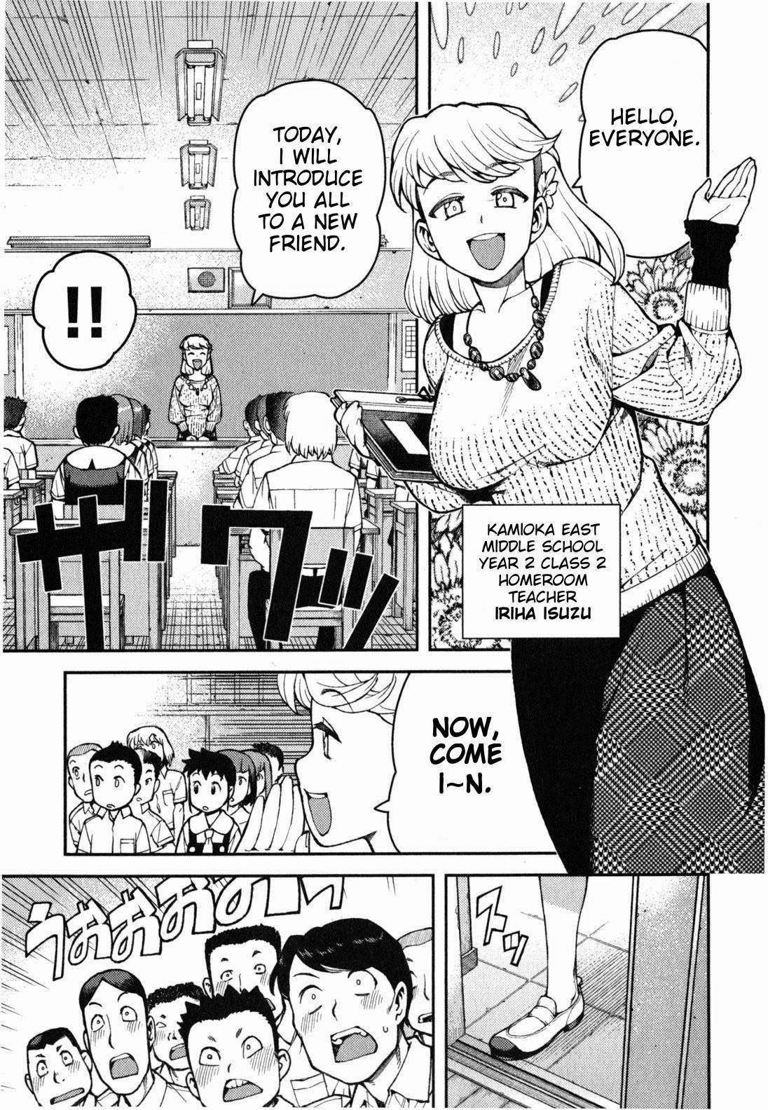 Tsugumomo Chapter 35 - Page 15 in English