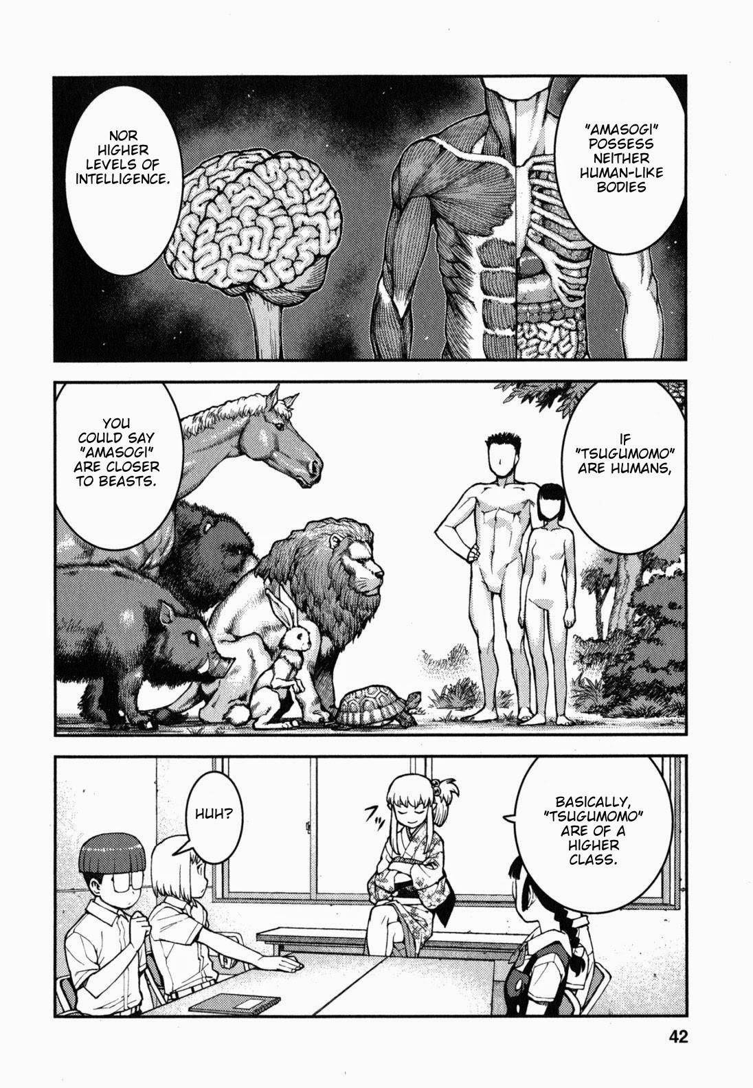 Tsugumomo Chapter 36 - Page 11 in English