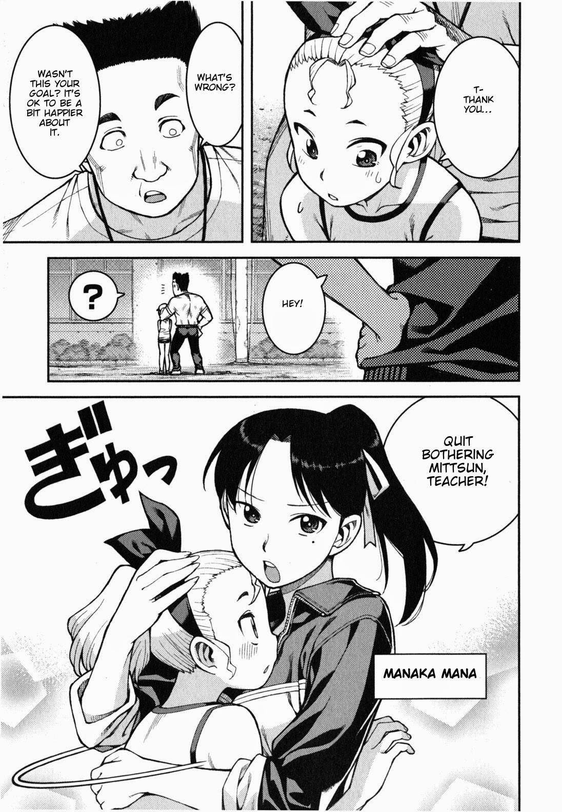Tsugumomo Chapter 37 - Page 11 in English