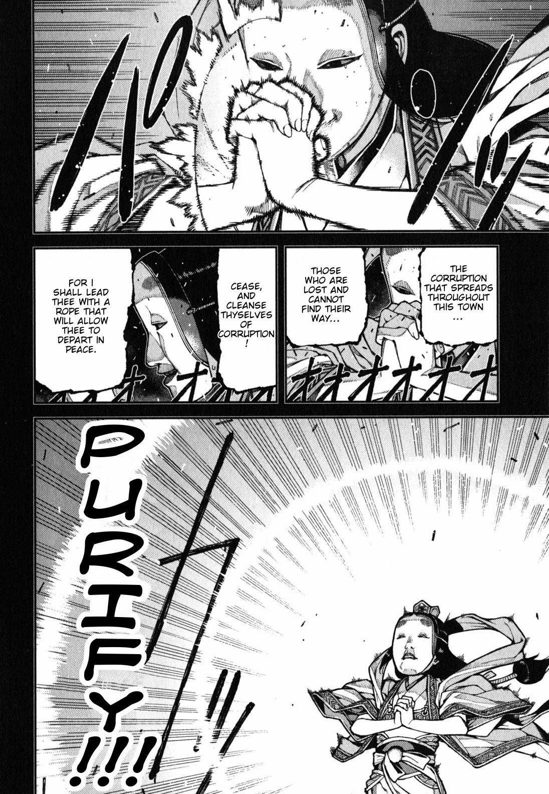 Tsugumomo Chapter 37 - Page 4 in English