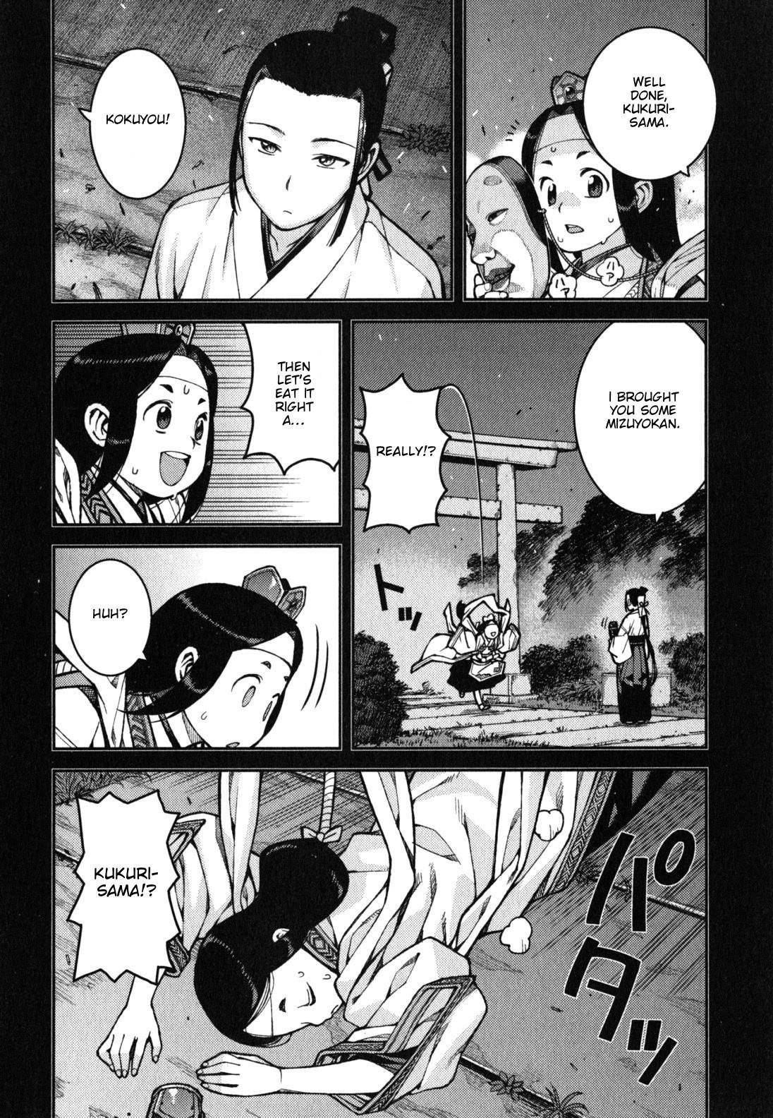 Tsugumomo Chapter 37 - Page 6 in English