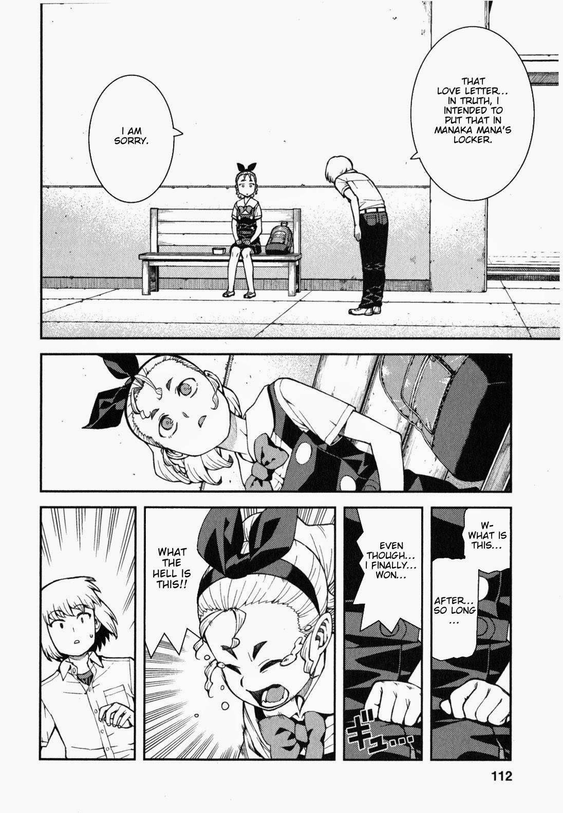 Tsugumomo Chapter 38 - Page 17 in English