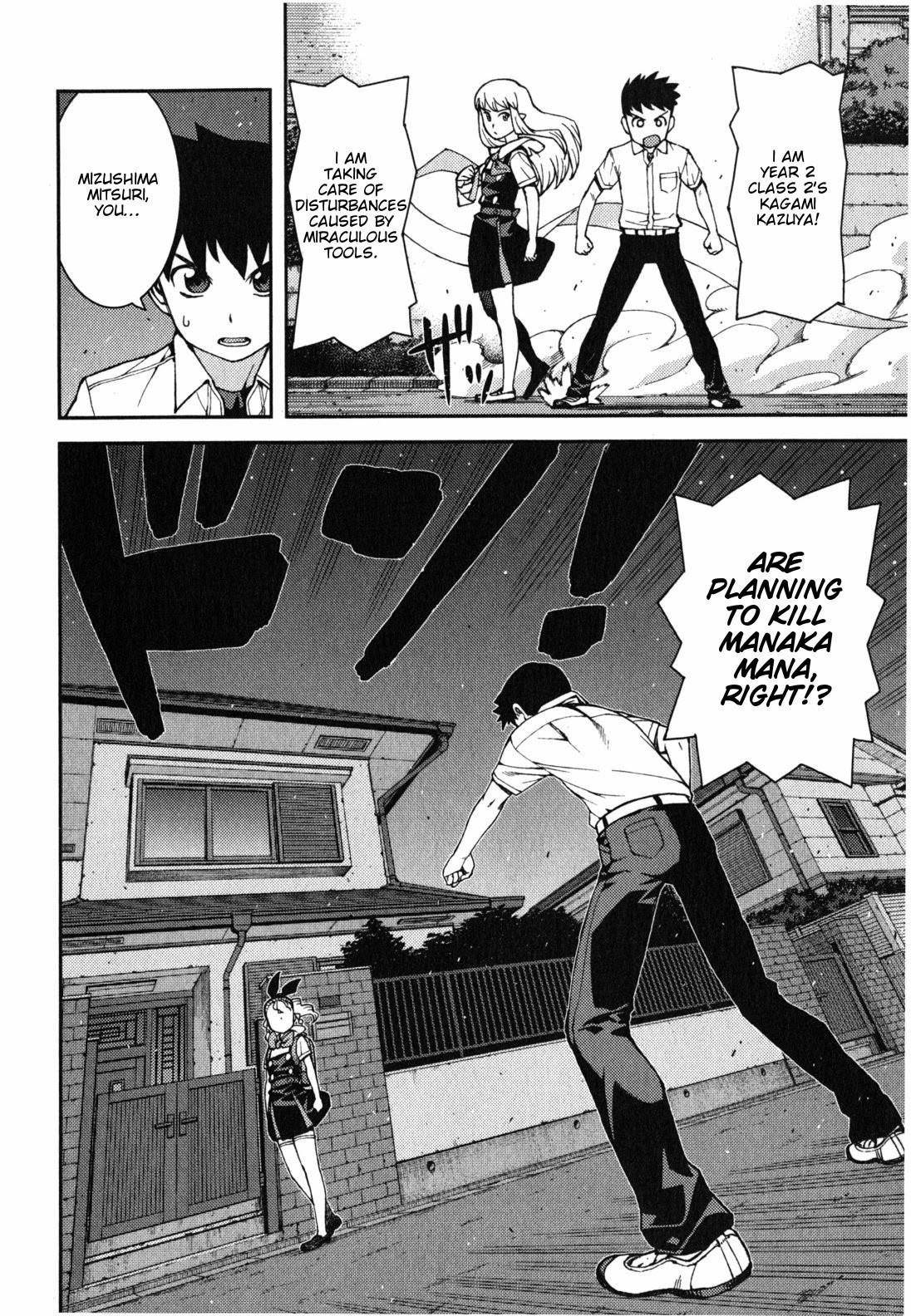 Tsugumomo Chapter 38 - Page 31 in English