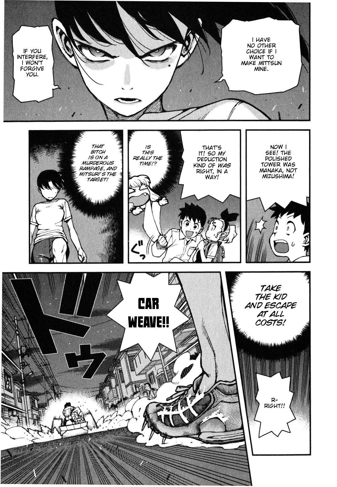 Tsugumomo Chapter 39 - Page 20 in English