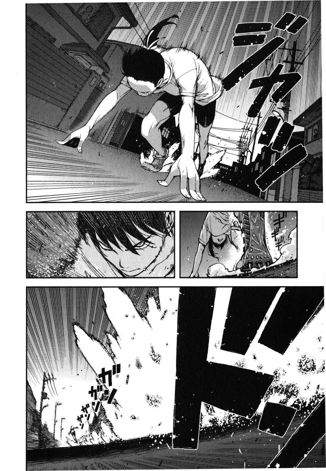 Tsugumomo Chapter 39 - Page 21 in English