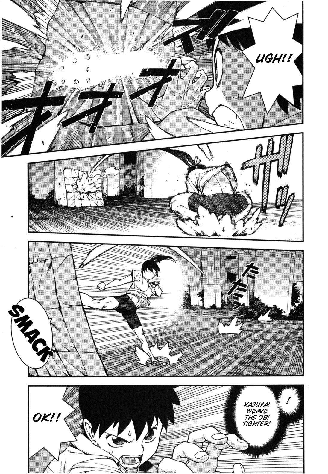 Tsugumomo Chapter 39 - Page 25 in English