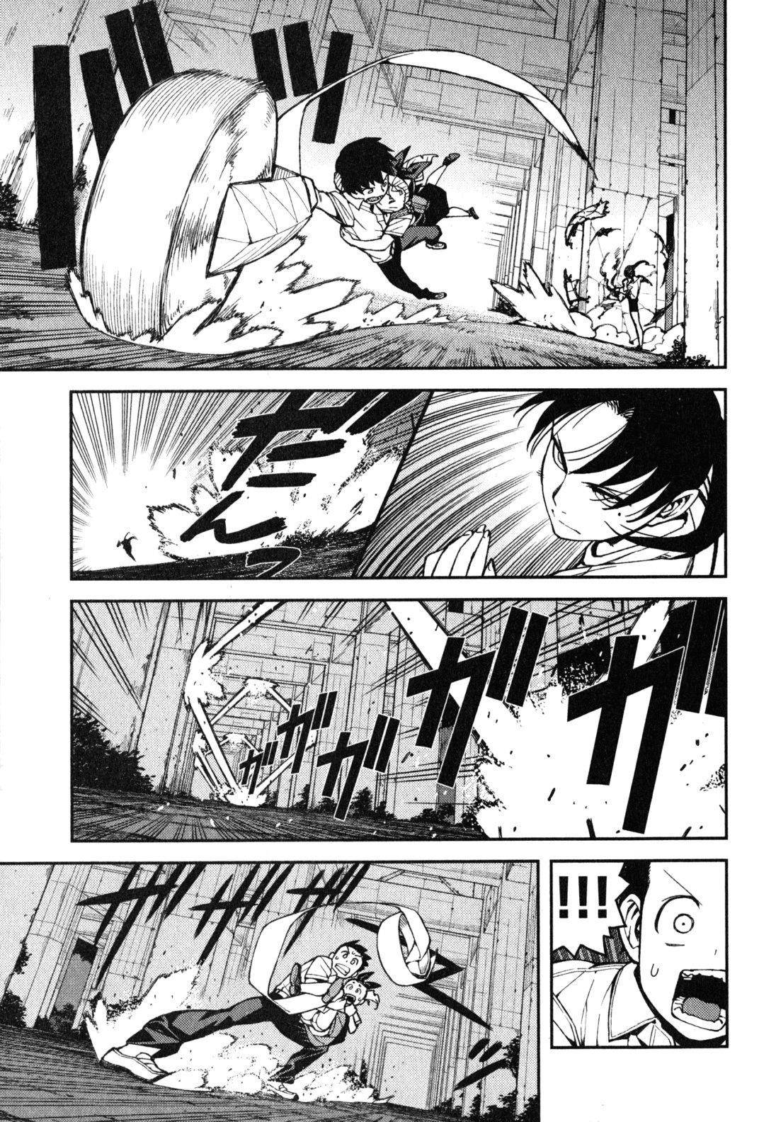 Tsugumomo Chapter 39 - Page 27 in English