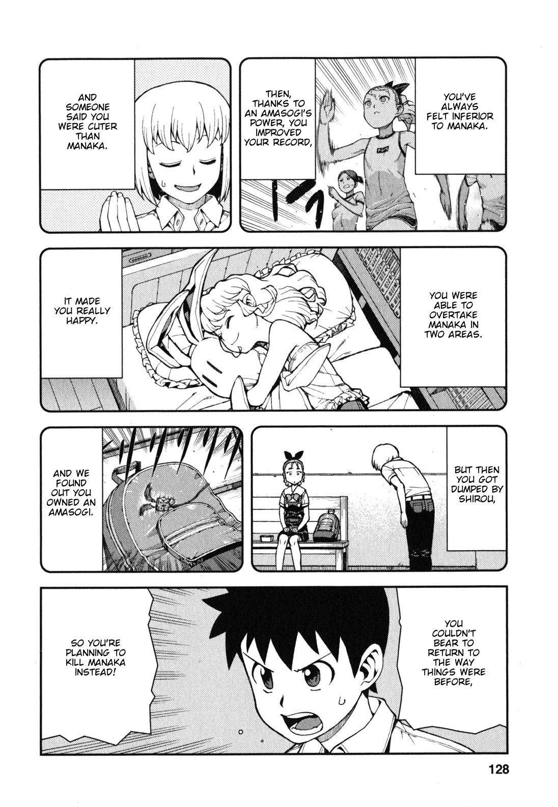 Tsugumomo Chapter 39 - Page 3 in English