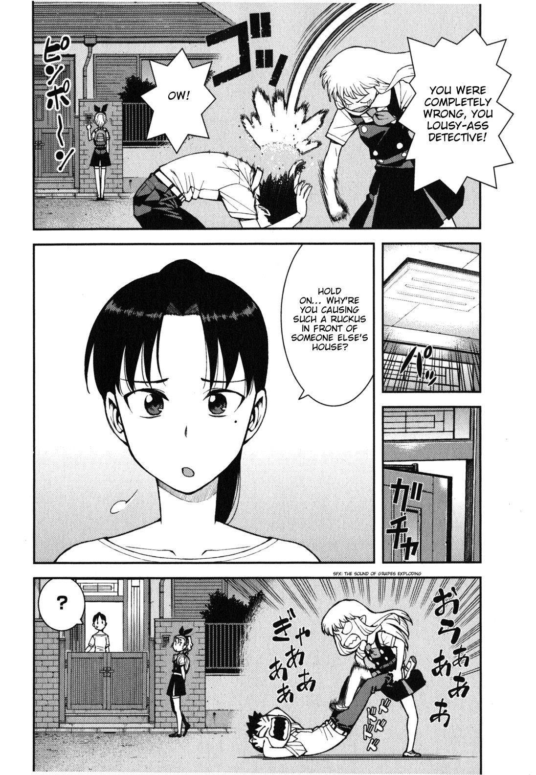 Tsugumomo Chapter 39 - Page 5 in English