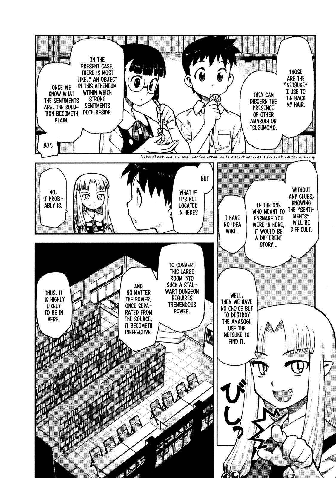 Tsugumomo Chapter 4 - Page 12 in English