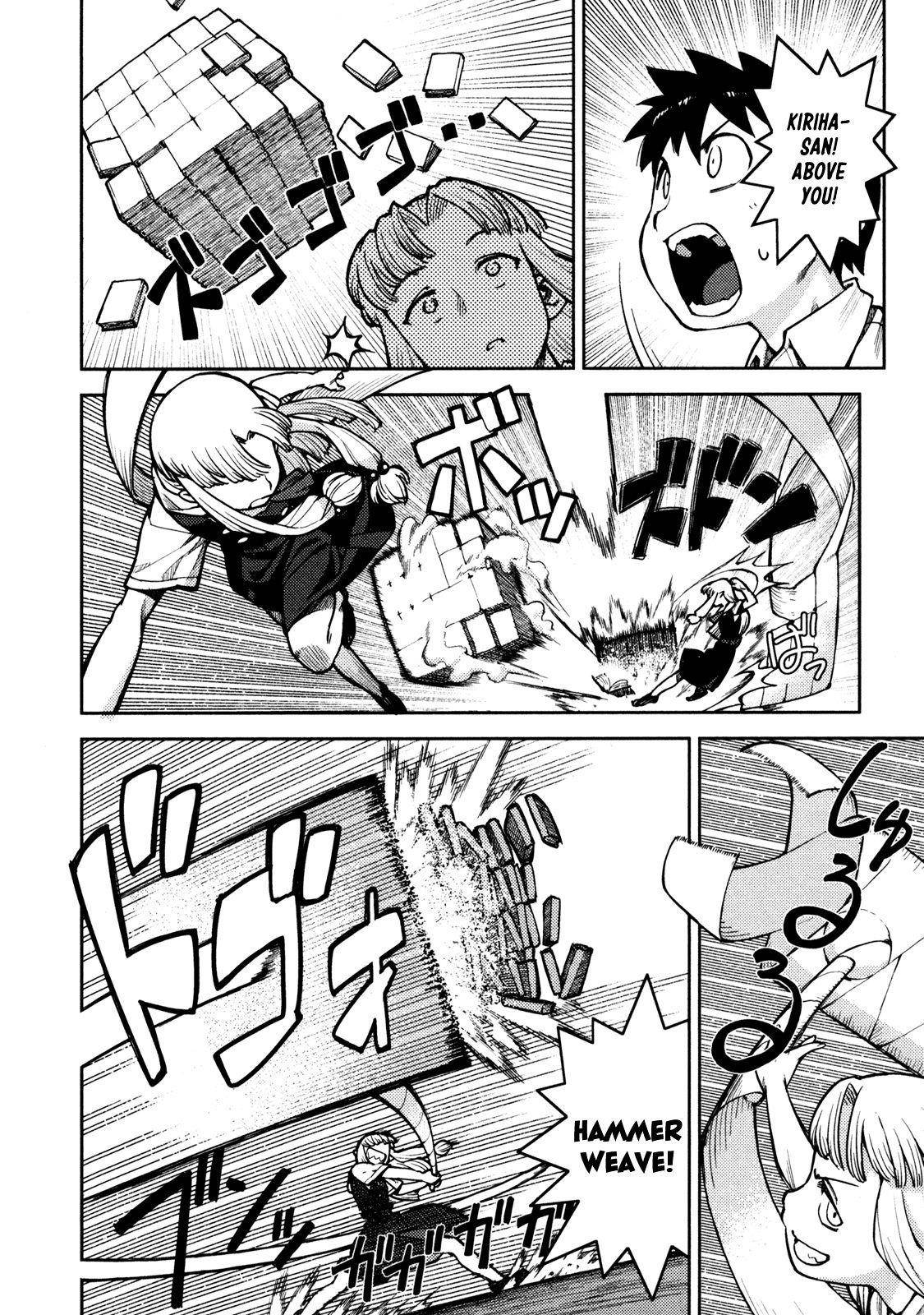 Tsugumomo Chapter 4 - Page 21 in English
