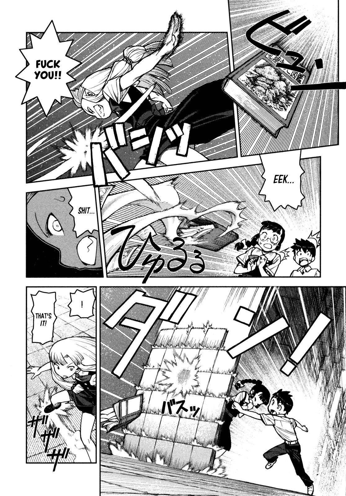 Tsugumomo Chapter 4 - Page 23 in English