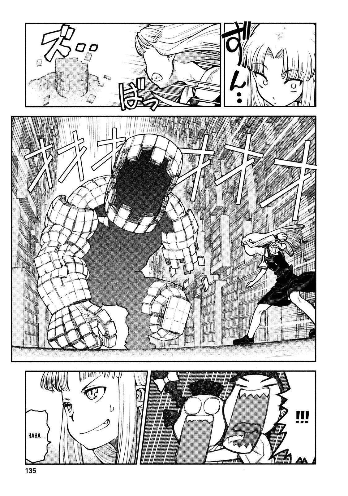 Tsugumomo Chapter 4 - Page 24 in English