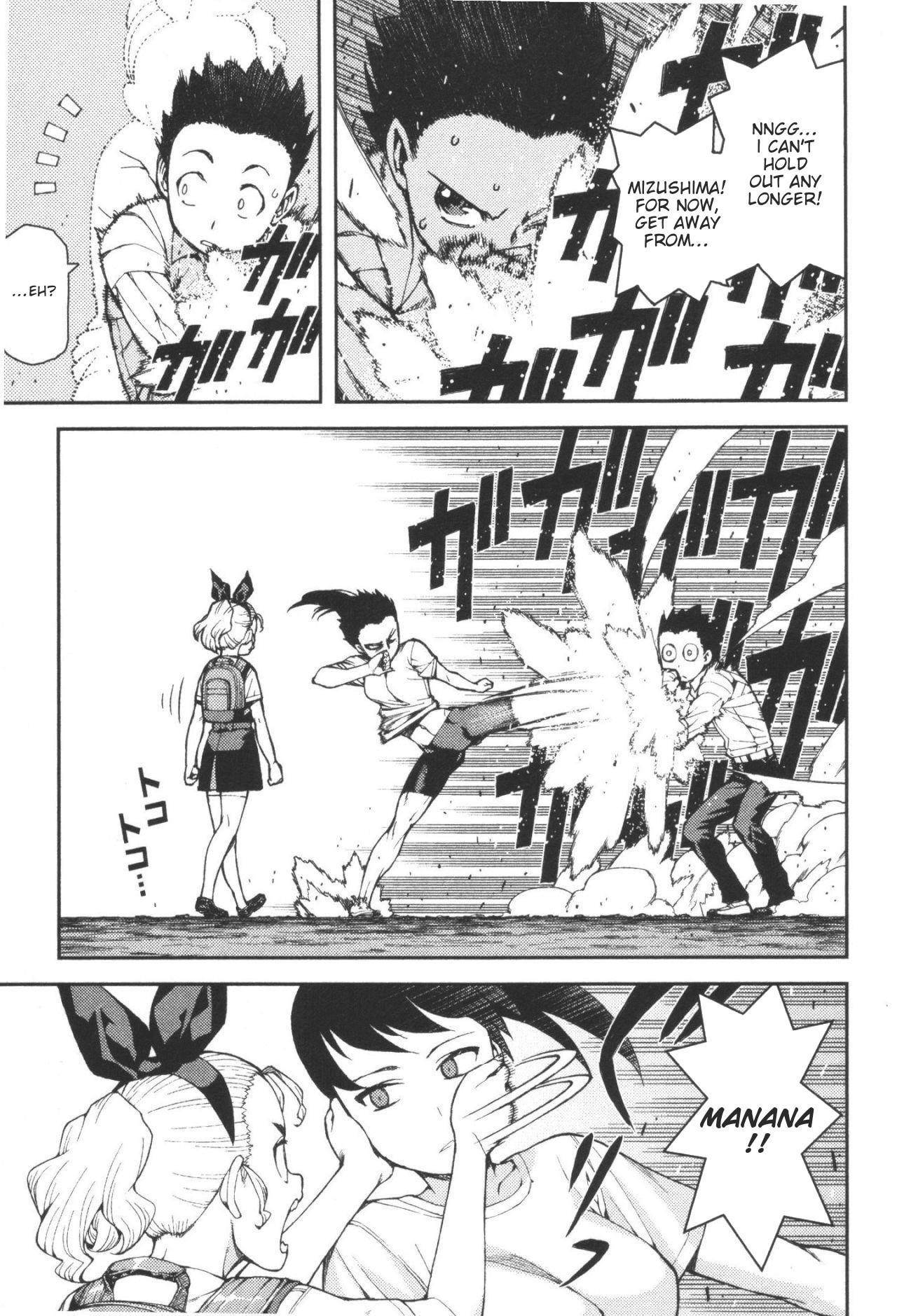 Tsugumomo Chapter 40 - Page 16 in English