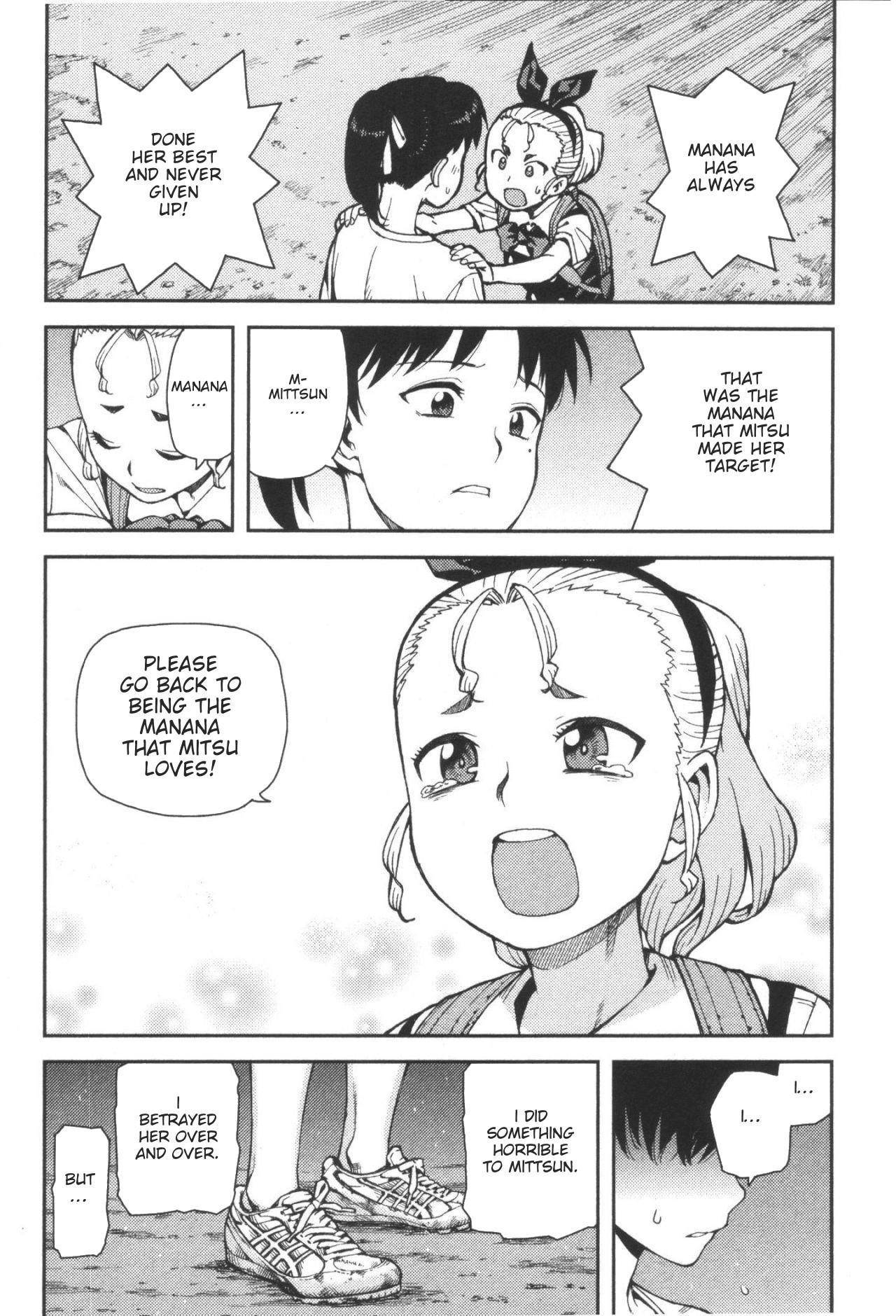 Tsugumomo Chapter 40 - Page 19 in English