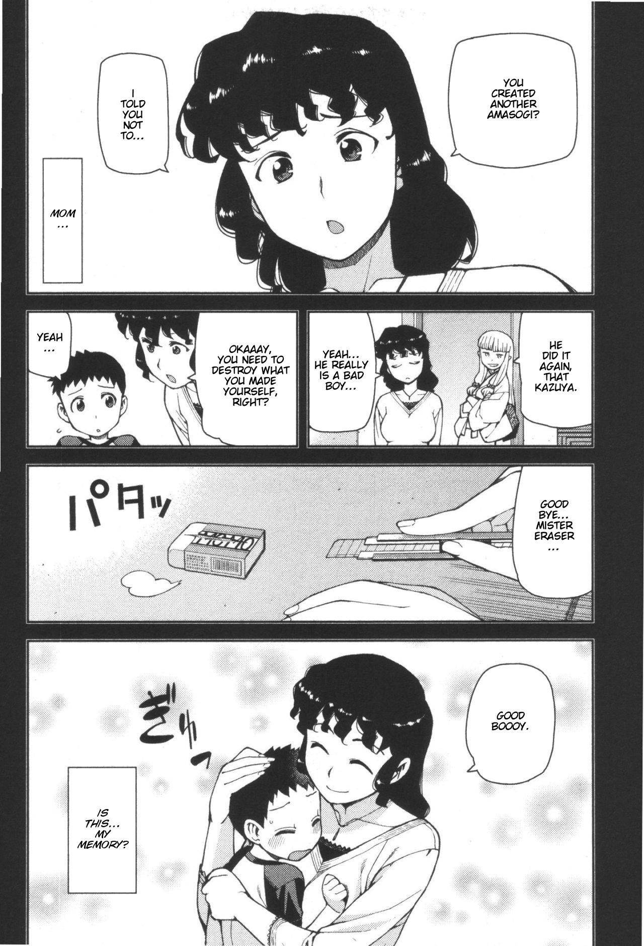 Tsugumomo Chapter 41 - Page 14 in English