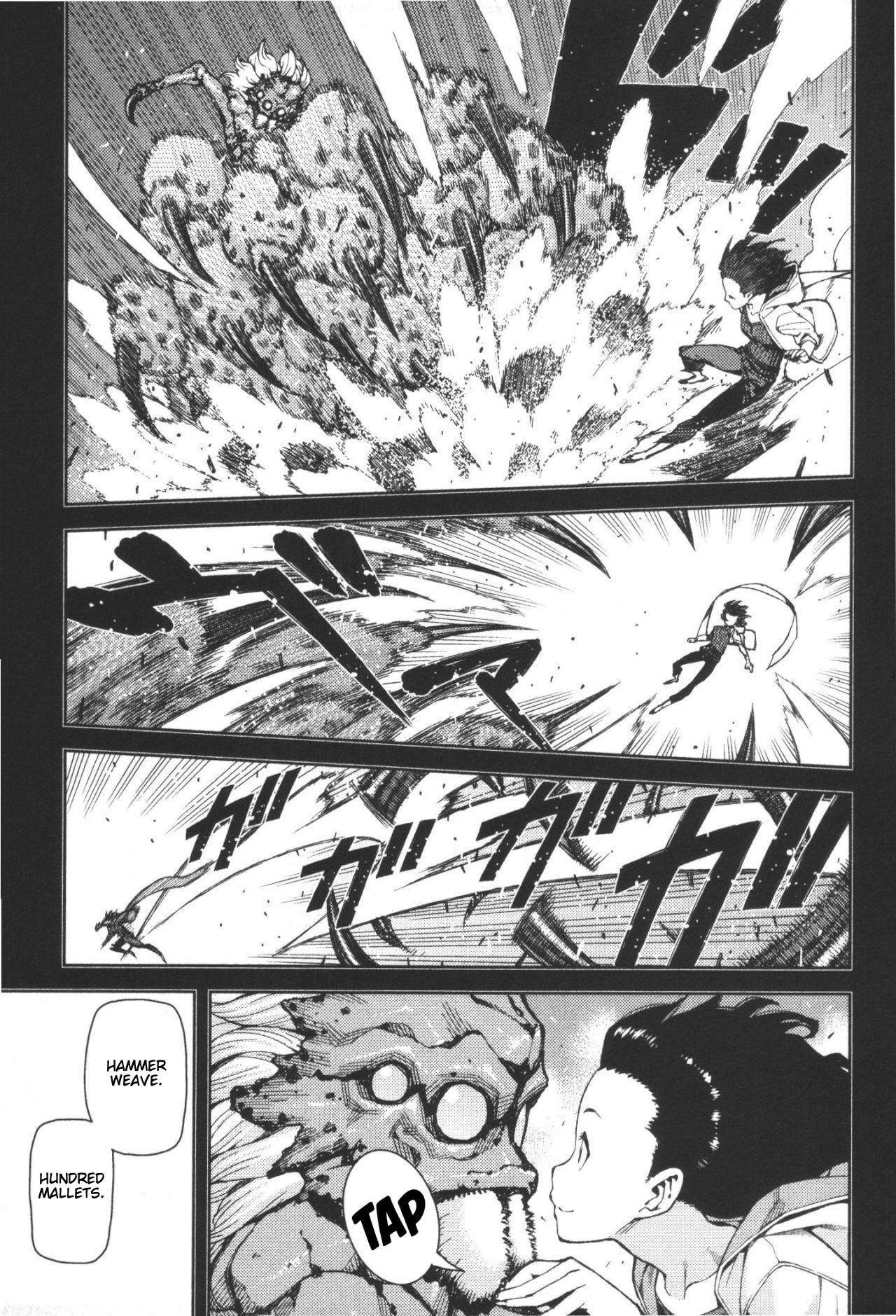 Tsugumomo Chapter 41 - Page 15 in English