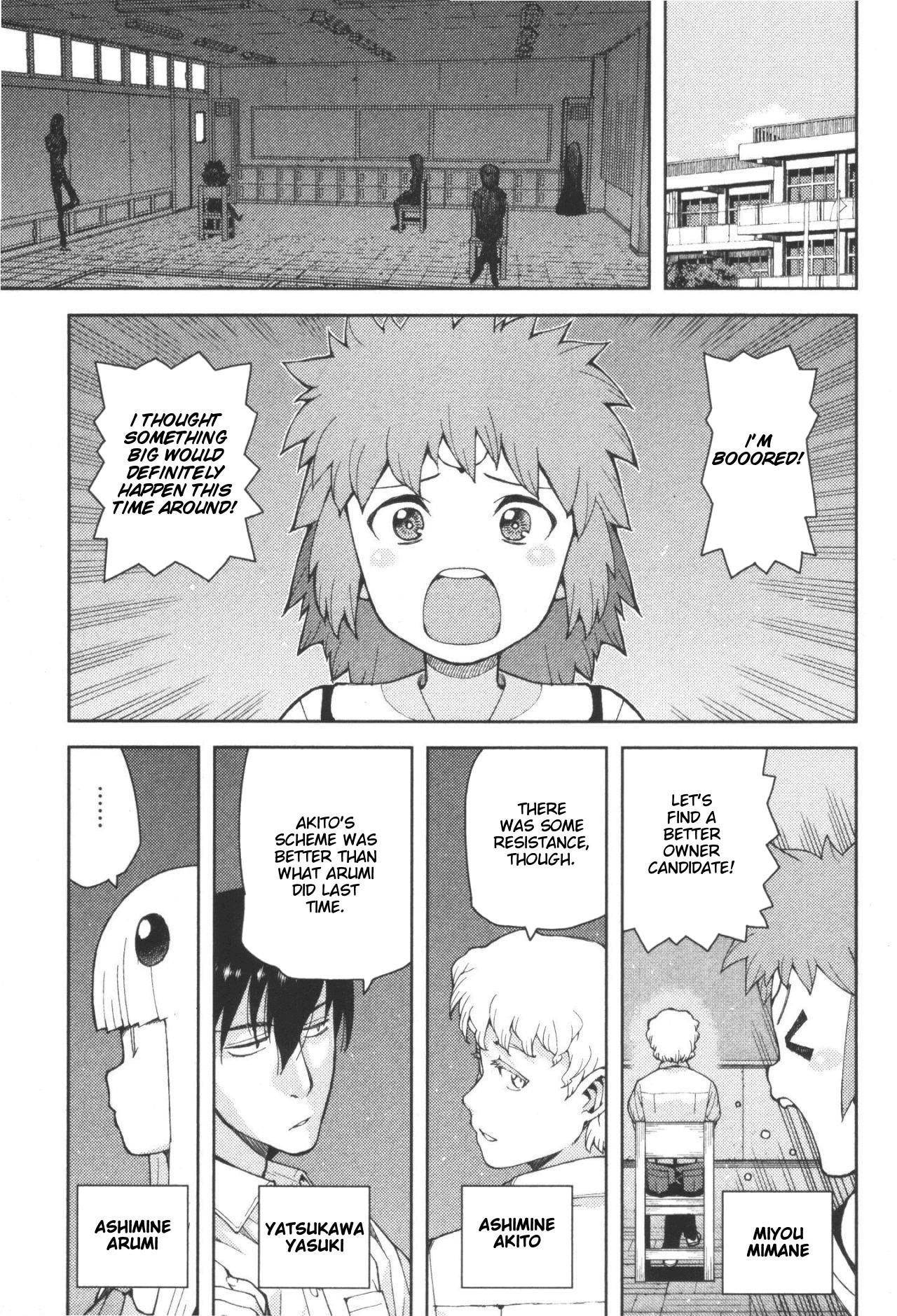 Tsugumomo Chapter 41 - Page 19 in English
