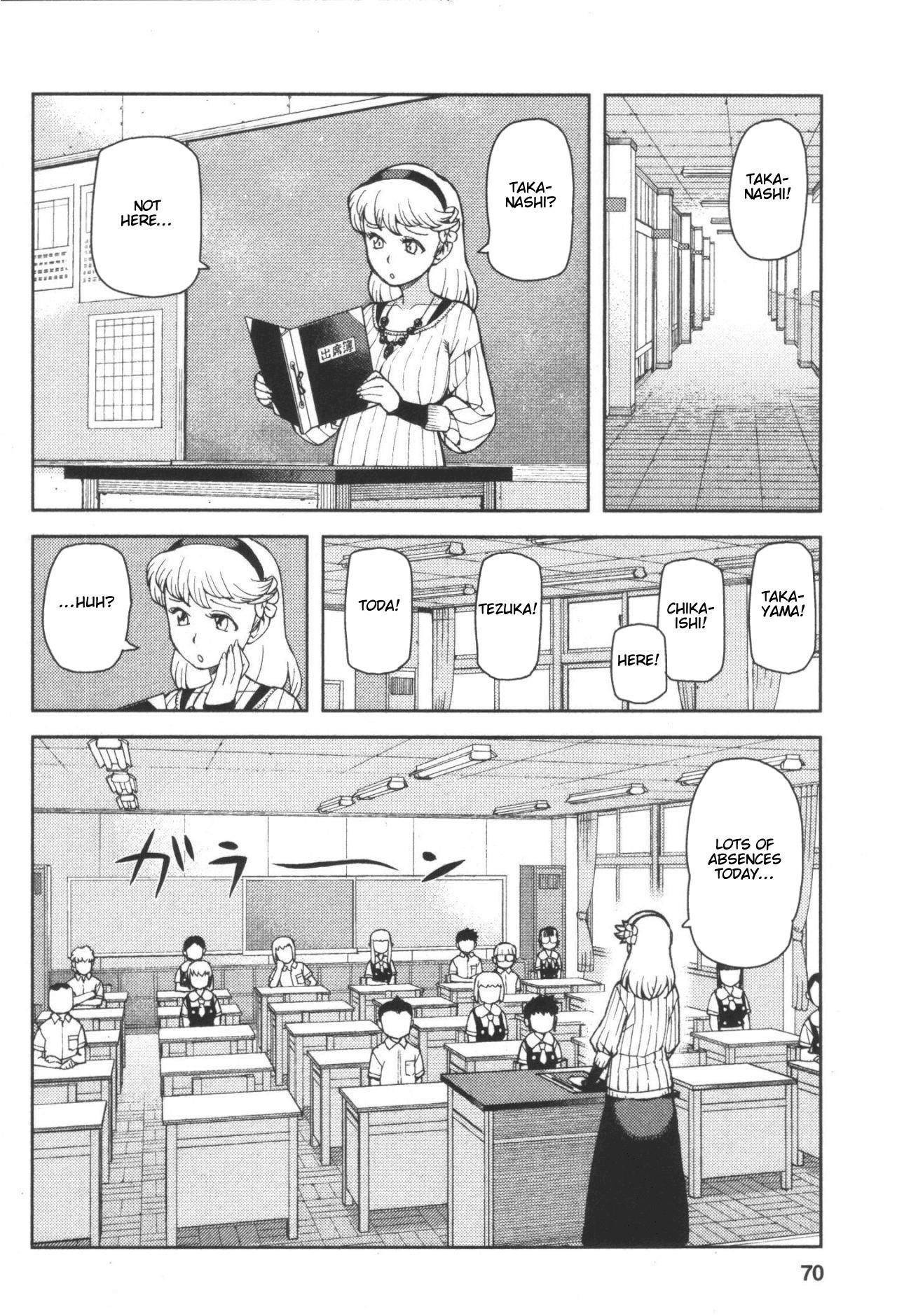 Tsugumomo Chapter 41 - Page 22 in English