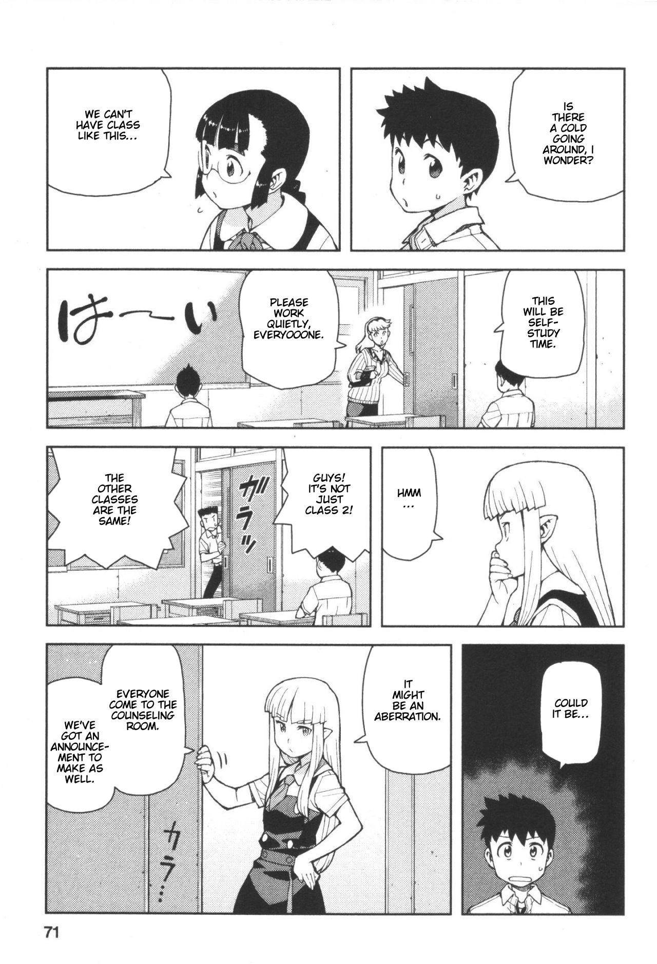 Tsugumomo Chapter 41 - Page 23 in English