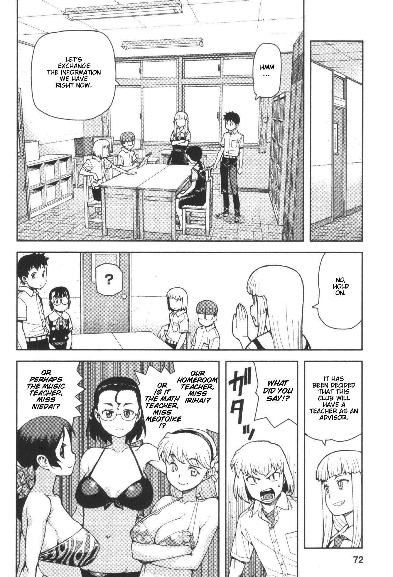 Tsugumomo Chapter 41 - Page 24 in English