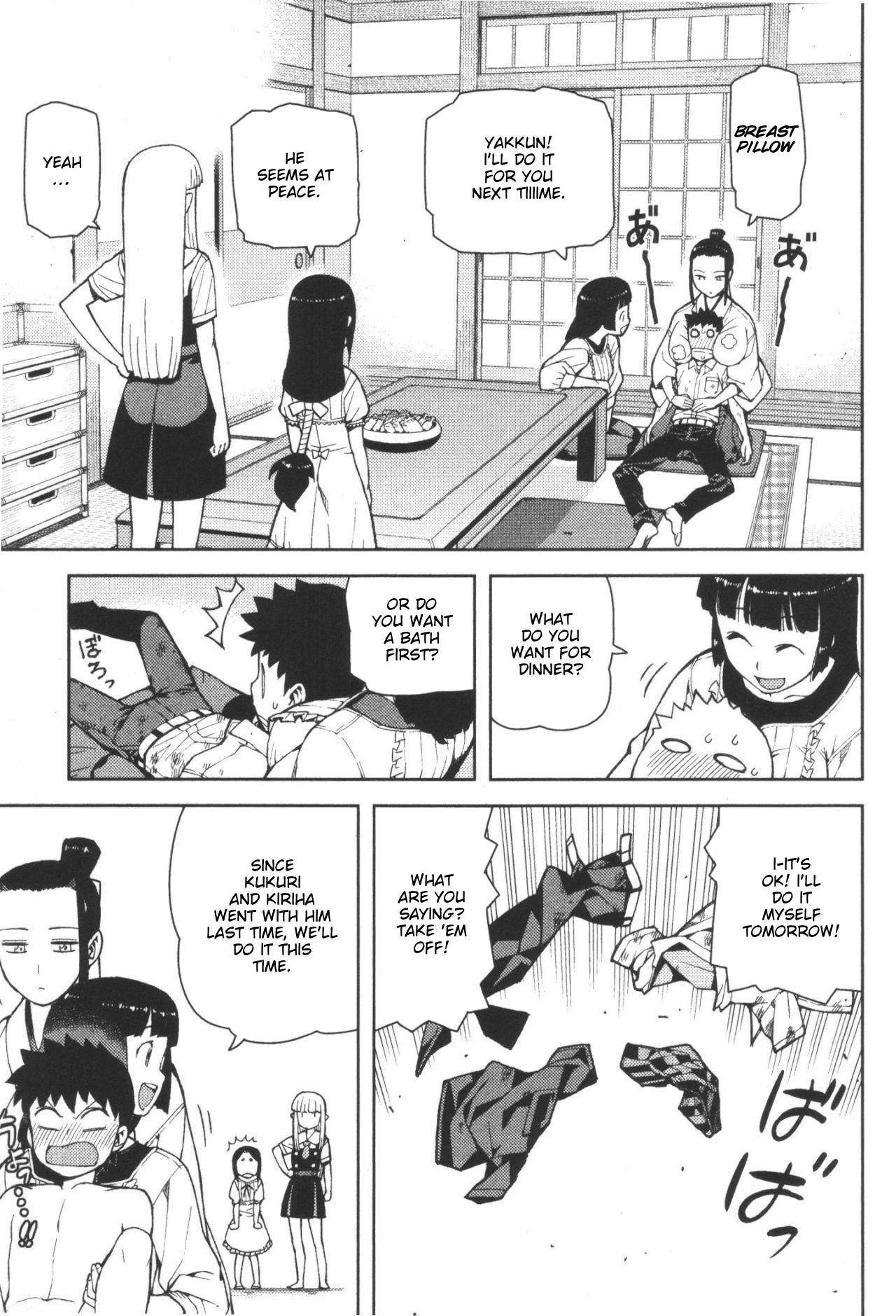Tsugumomo Chapter 41 - Page 3 in English