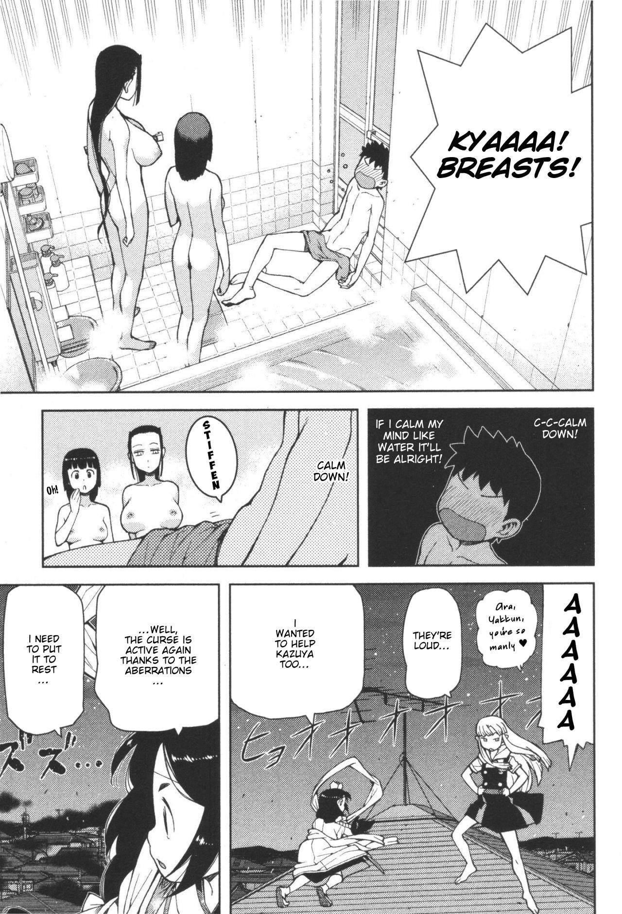 Tsugumomo Chapter 41 - Page 5 in English
