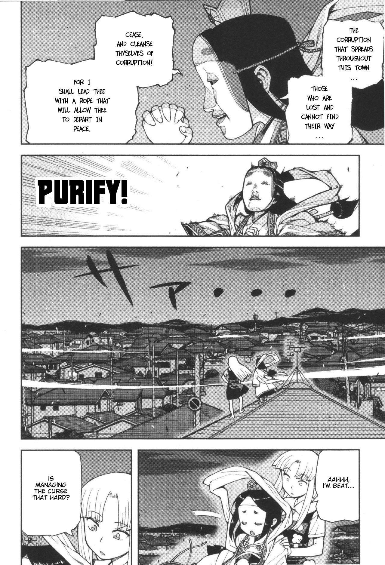 Tsugumomo Chapter 41 - Page 6 in English