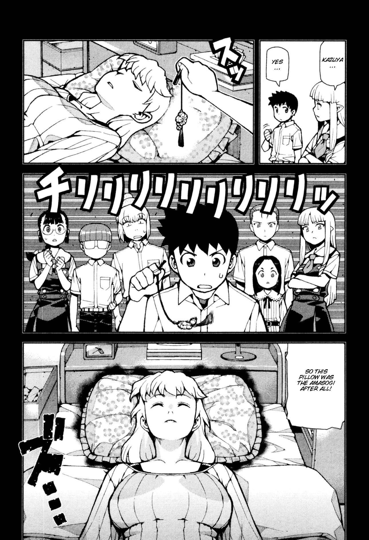 Tsugumomo Chapter 43 - Page 12 in English