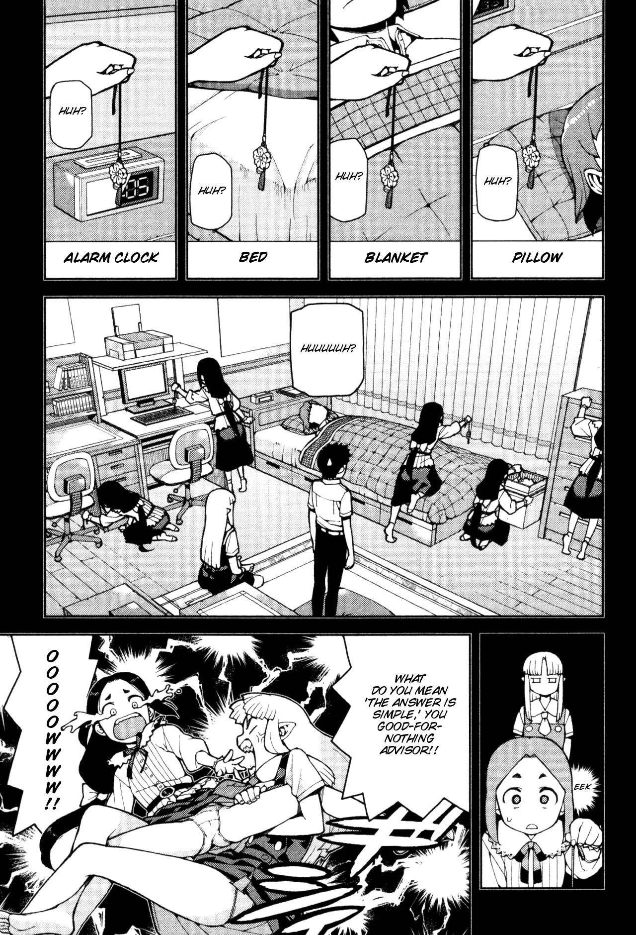 Tsugumomo Chapter 43 - Page 5 in English