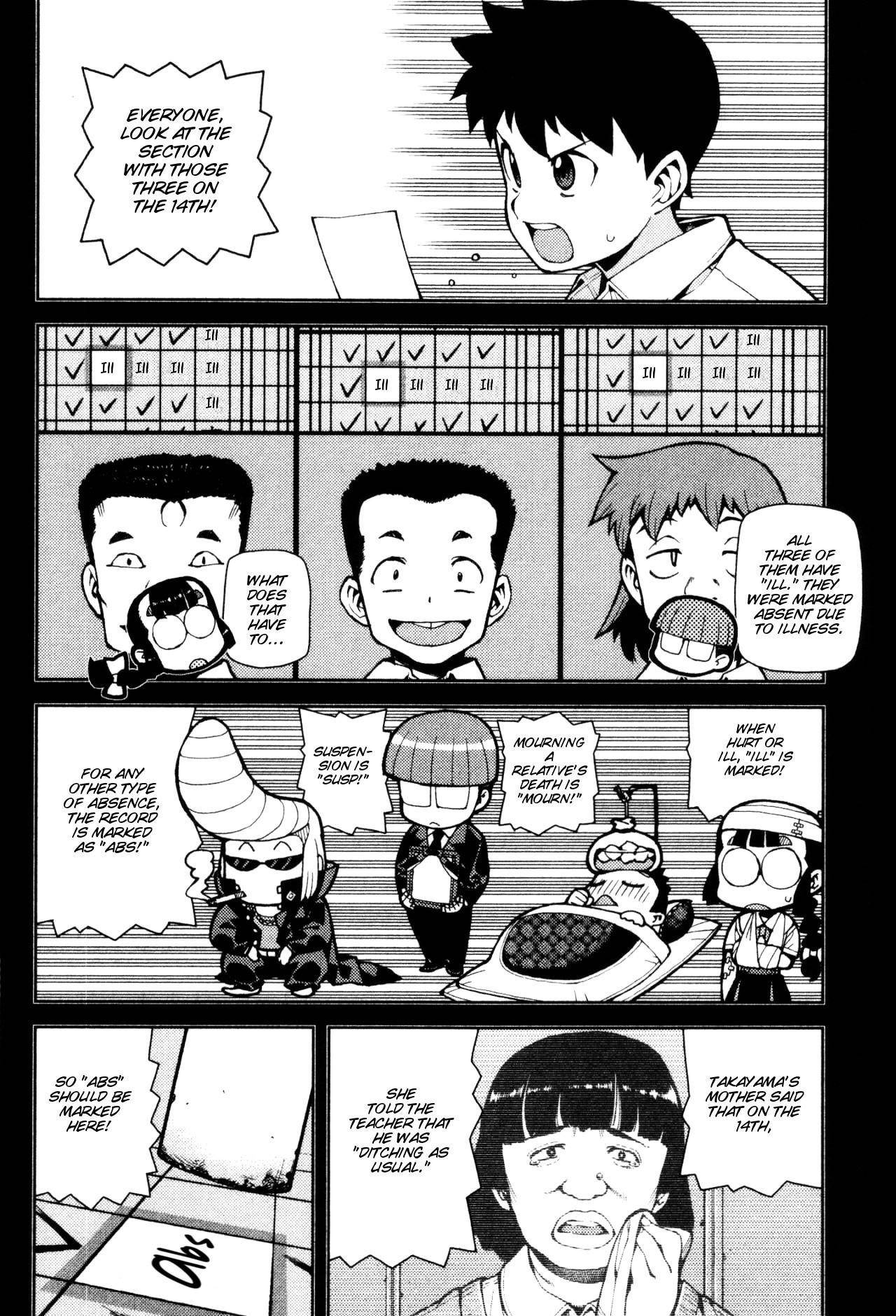 Tsugumomo Chapter 43 - Page 8 in English