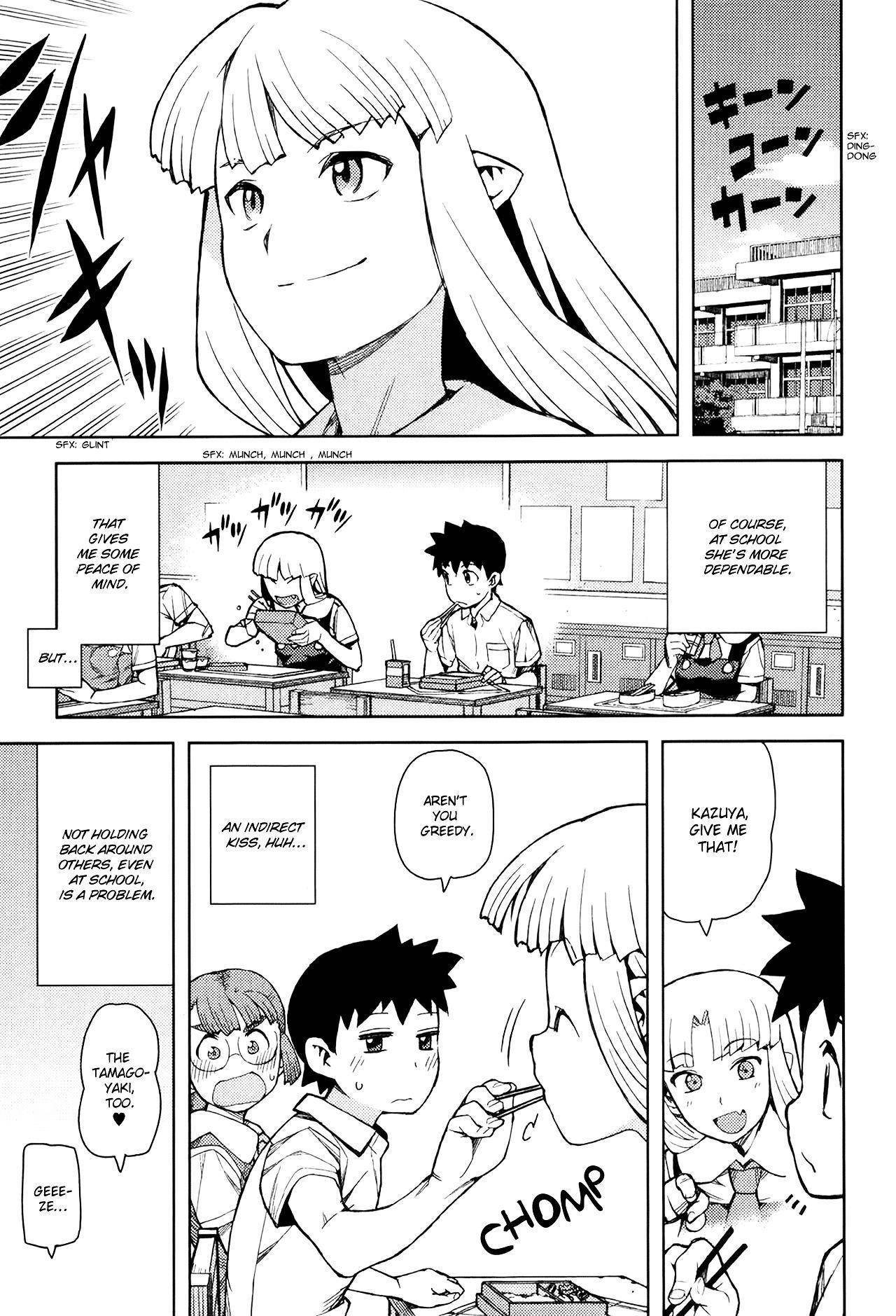 Tsugumomo Chapter 44.1 - Page 6 in English