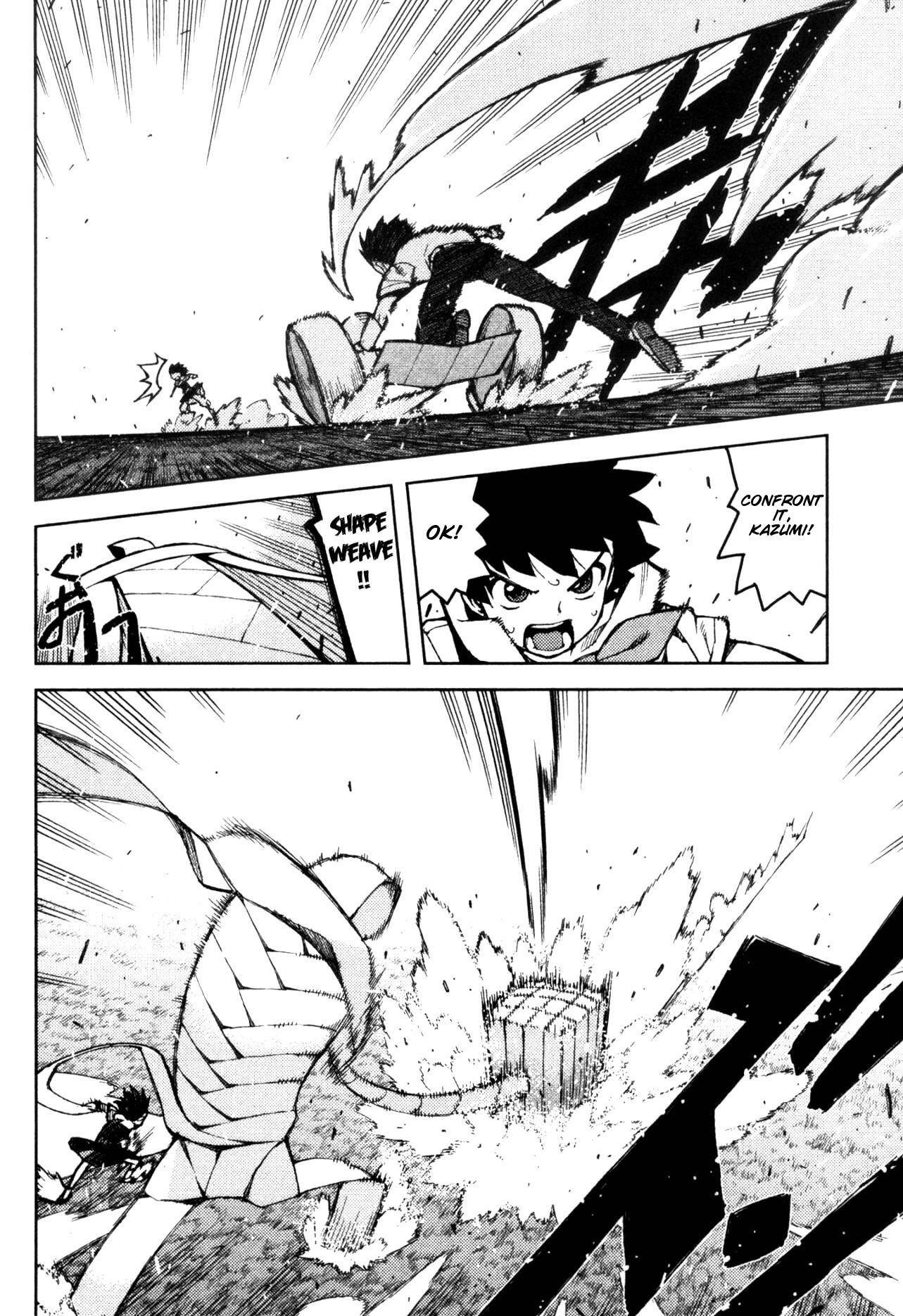 Tsugumomo Chapter 44 - Page 10 in English