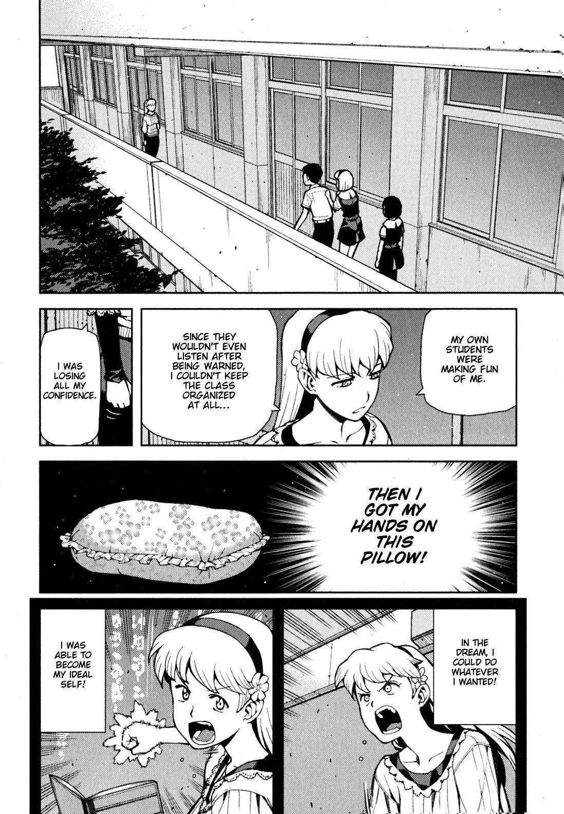 Tsugumomo Chapter 45 - Page 7 in English