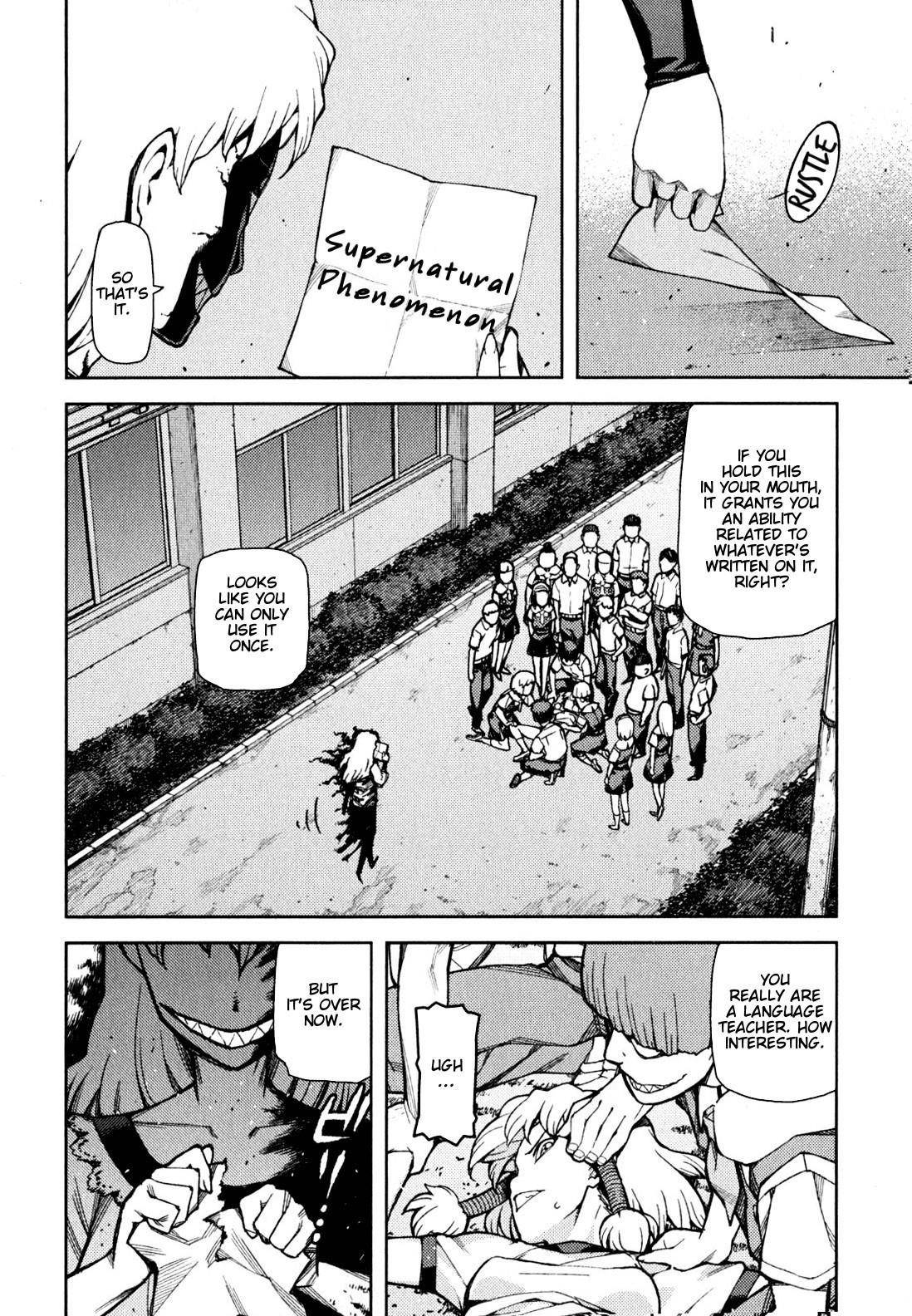 Tsugumomo Chapter 46 - Page 3 in English