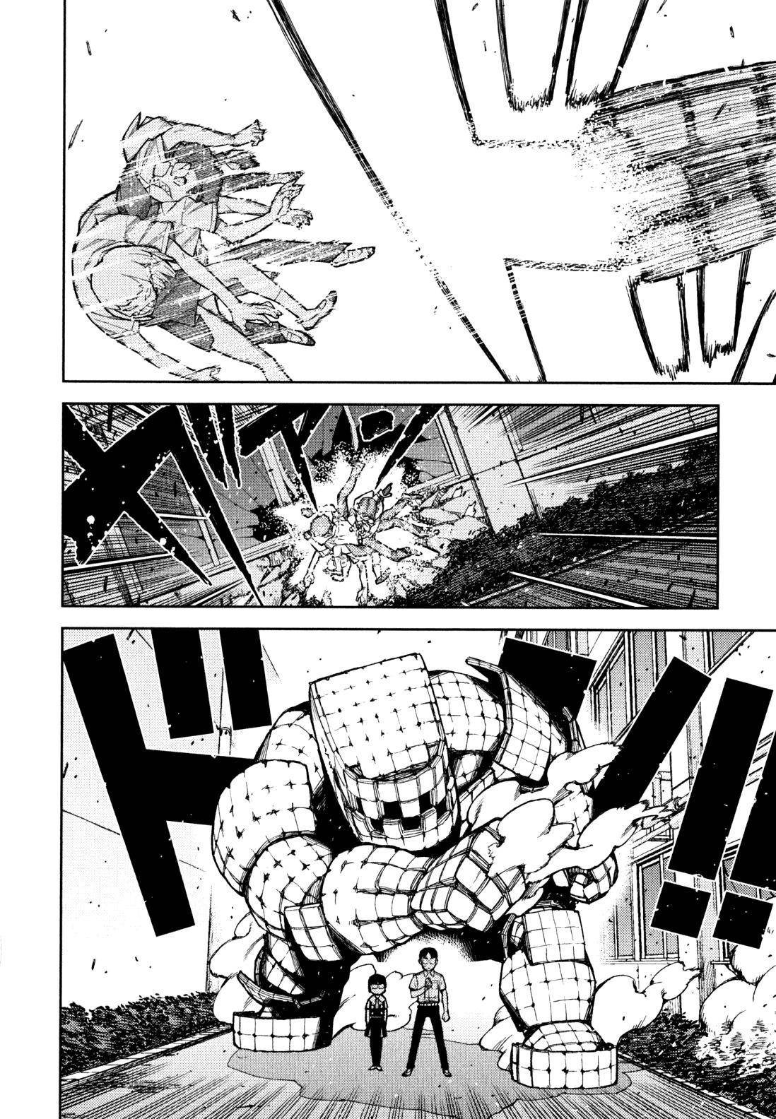 Tsugumomo Chapter 48.2 - Page 3 in English