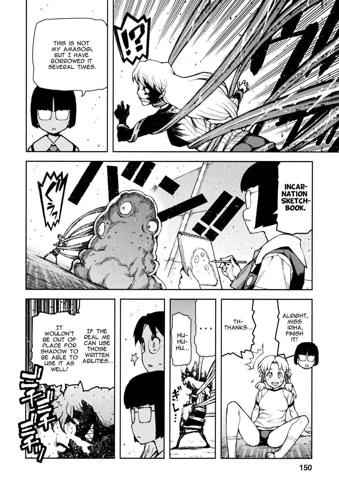 Tsugumomo Chapter 48.2 - Page 5 in English