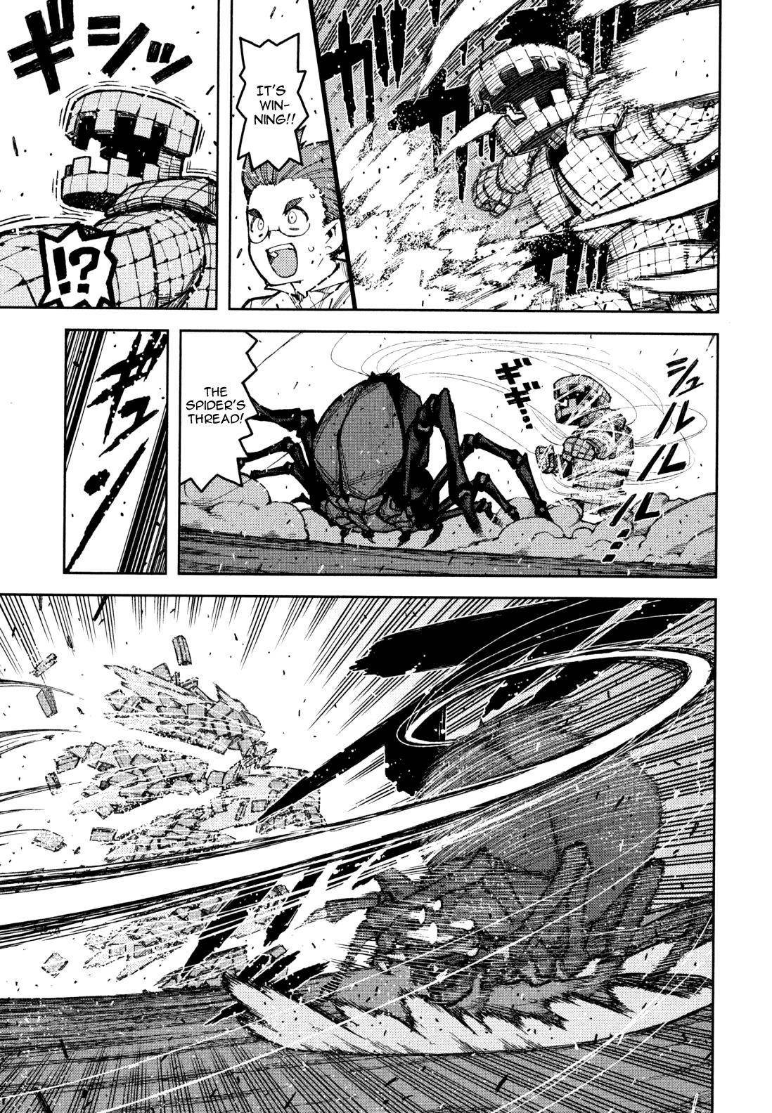 Tsugumomo Chapter 48.2 - Page 8 in English