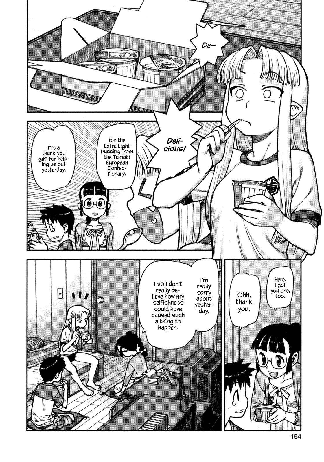 Tsugumomo Chapter 5 - Page 12 in English